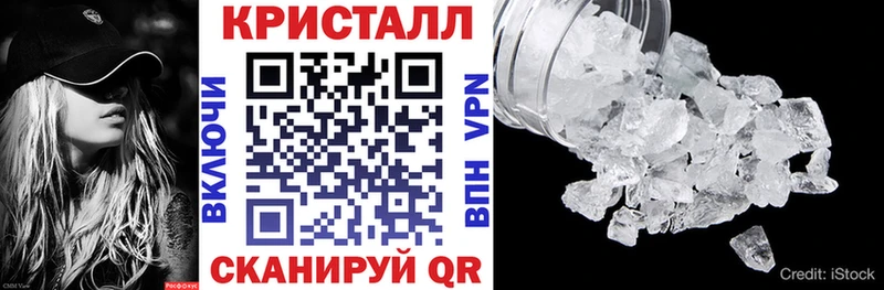АМФЕТАМИН 97%  купить   Каспийск 