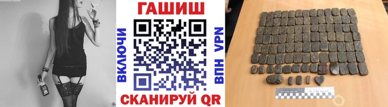 Гашиш убойный Каспийск