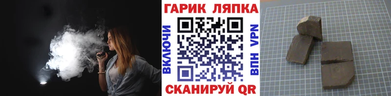 ГАШ hashish  Каспийск 