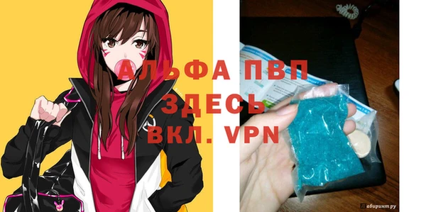 ALPHA-PVP Верхний Тагил
