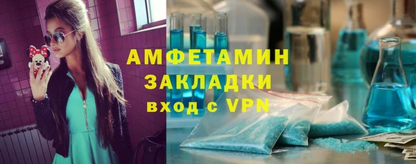 крисы Бугульма