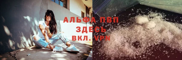 меф VHQ Бронницы