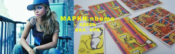 меф VHQ Бронницы