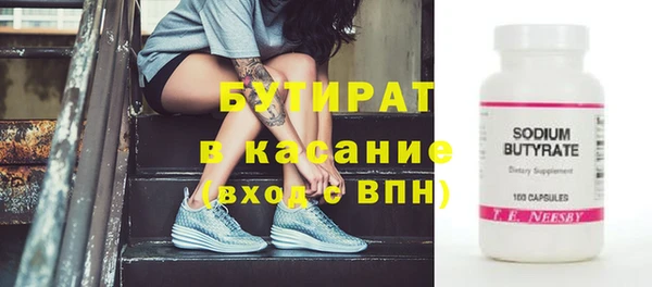 крисы Бугульма