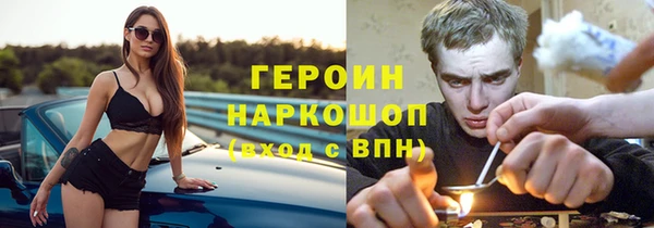 крисы Бугульма