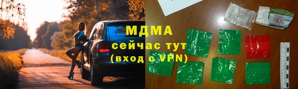 меф VHQ Бронницы