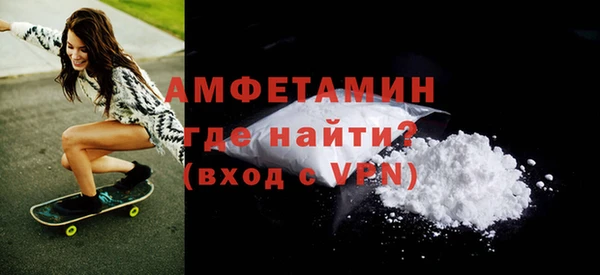 крисы Бугульма