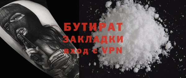 меф VHQ Бронницы