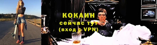 ALPHA-PVP Верхний Тагил