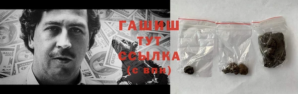 меф VHQ Бронницы