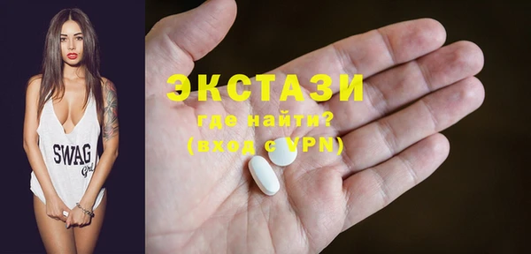 крисы Бугульма