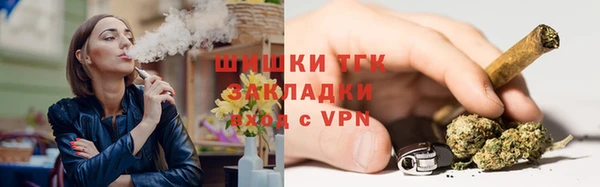 меф VHQ Бронницы