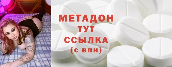 крисы Бугульма