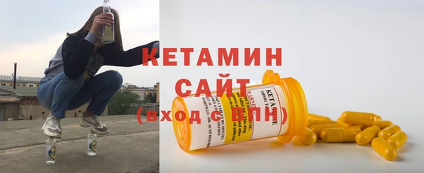 крисы Бугульма