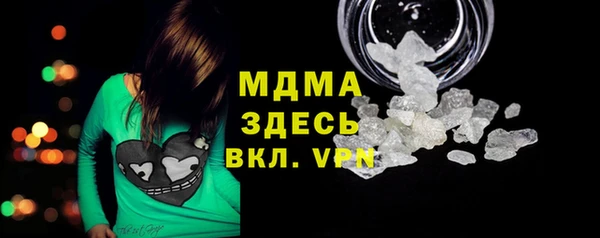 крисы Бугульма
