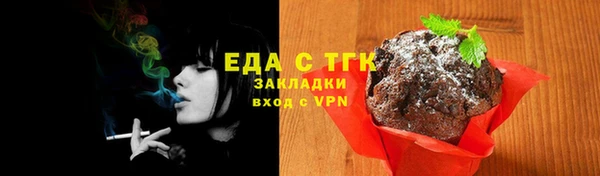 ALPHA-PVP Верхний Тагил