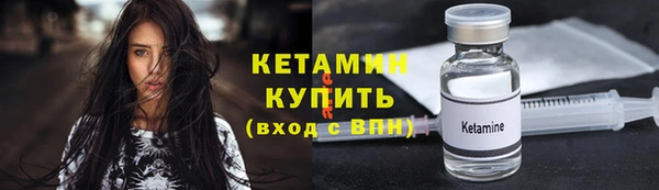 ALPHA-PVP Верхний Тагил