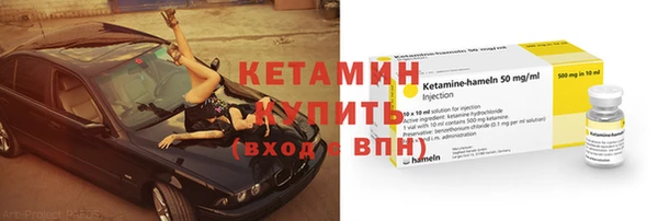 крисы Бугульма