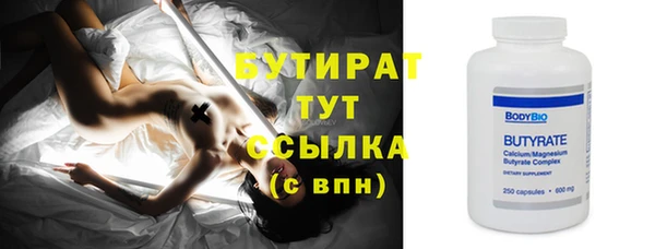 меф VHQ Бронницы