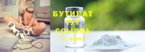 а пвп мука Бородино