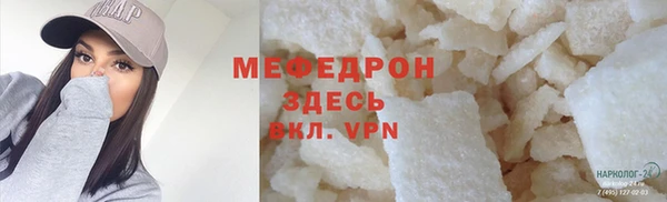 а пвп мука Бородино