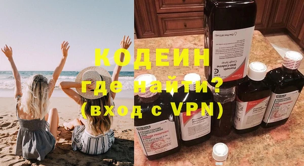 ALPHA-PVP Верхний Тагил