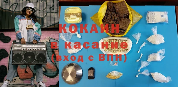 а пвп мука Бородино