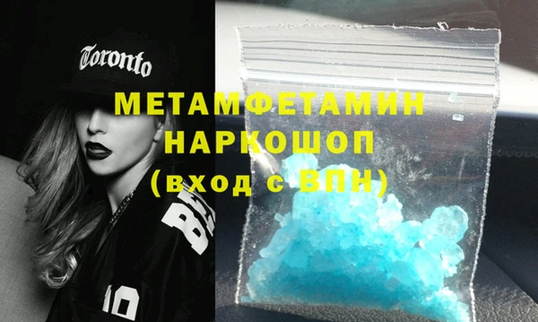 меф VHQ Бронницы