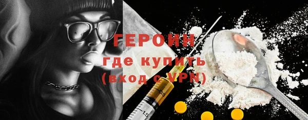 меф VHQ Бронницы