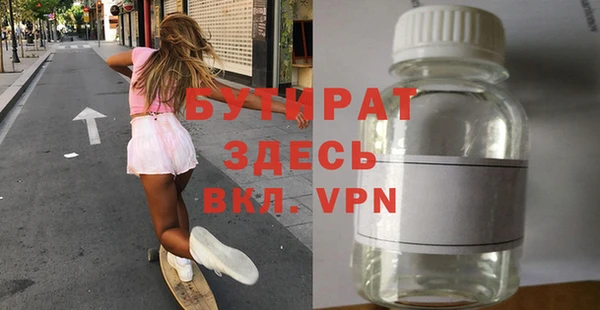 а пвп мука Бородино