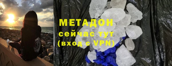 меф VHQ Бронницы