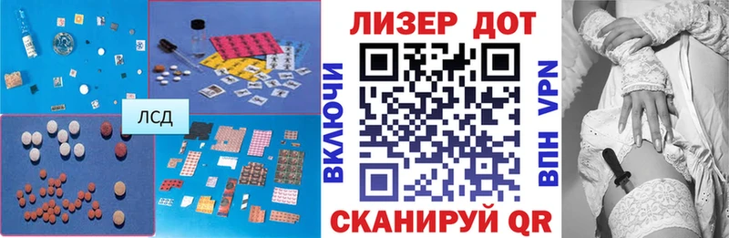 Лсд 25 экстази кислота магазин продажи наркотиков Каспийск
