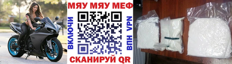 Мефедрон VHQ  Каспийск 