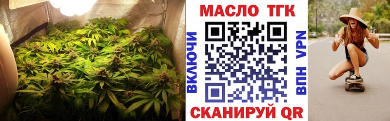 продажа наркотиков  KRAKEN рабочий сайт  Дистиллят ТГК Wax  Каспийск 